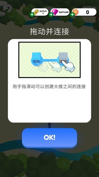 城市争夺战免广告无限金币版(City Takeover) v3.3.3 安卓版截图1