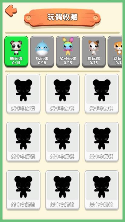 从娃抓起免广告版小游戏 v1.0 安卓版截图1