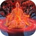 武界养老修真 