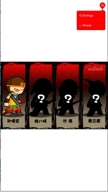 造梦西游前传西游传说手游官方版 v1.0.0 安卓手机版截图2