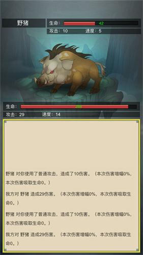 从杂役弟子开始修仙2魔改版 截图1