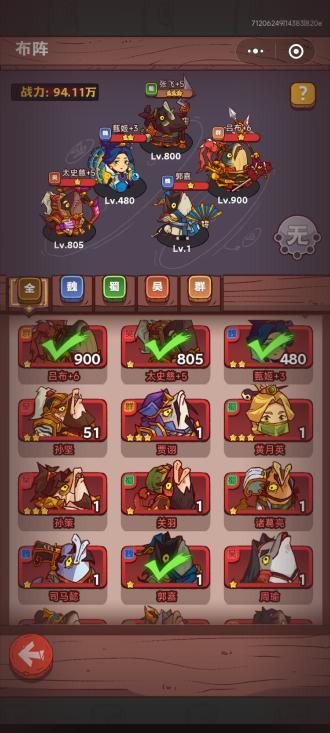 虫虫助手咸鱼之王礼包兑换码大全 v1.0 安卓版截图2
