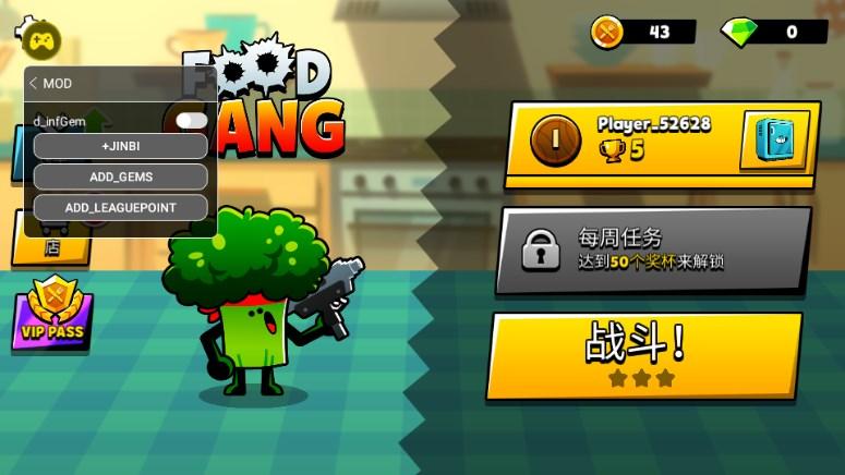 食物帮派无限金币无限钻石版下载 v1.1.2 免费版截图0