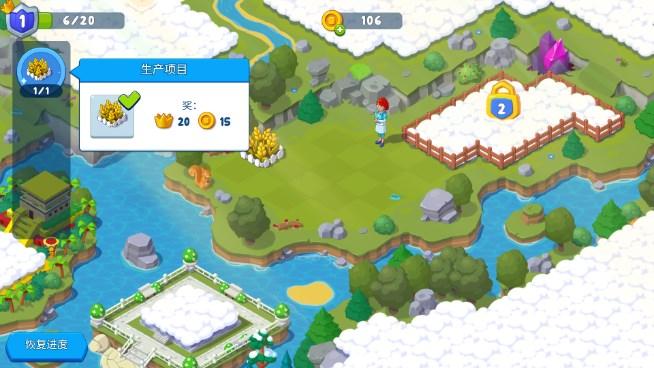 合并王国无限金币无限钻石版 v1.396.10 中文版截图2