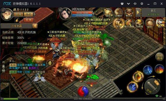 赏金传奇红包版下载安装 v1.0.0 最新版本截图3