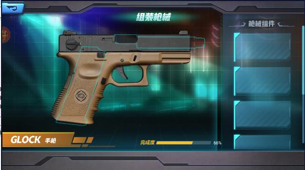 真实枪战模拟器游戏汉化版安装 v1.0.4 安卓版截图3