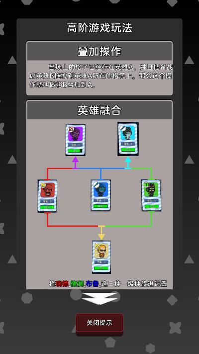 深渊塔防免广告版 v1.1.7 安卓版截图1