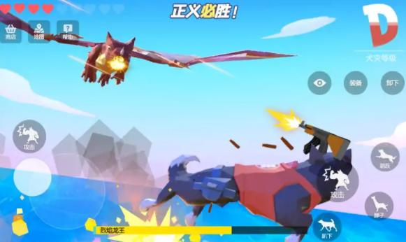 普通的狗哥游戏 截图3