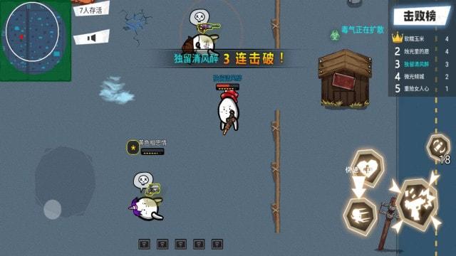荒野大枪战 截图2