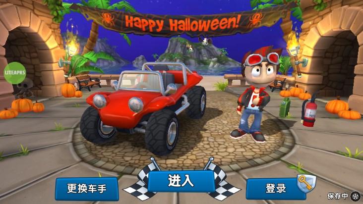 沙滩车竞速2内置功能菜单版 v2024.12.05 安卓版截图0