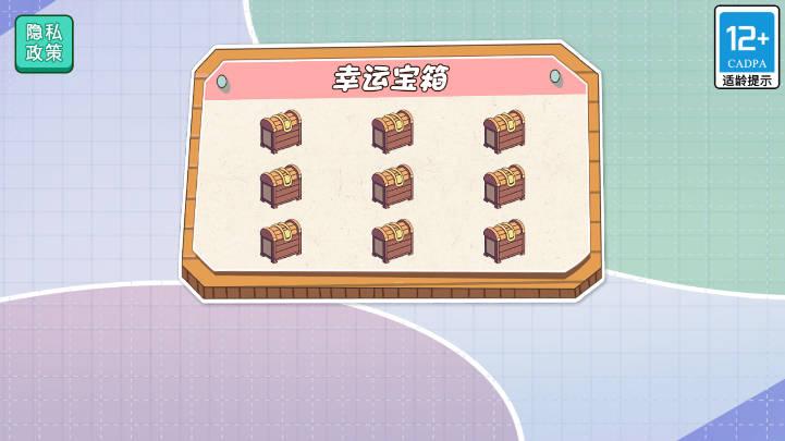 收纳我最棒免广告版 v1.0.0 安卓中文版截图1