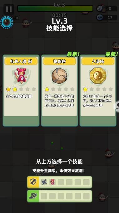方块大作战割草游戏内置菜单版 v1.8.5 安卓修改版截图2
