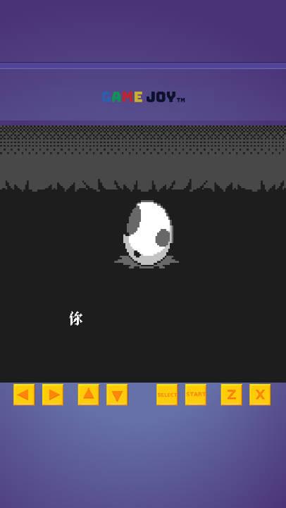 勇者蛋生免广告版 v4.1 安卓中文版截图2