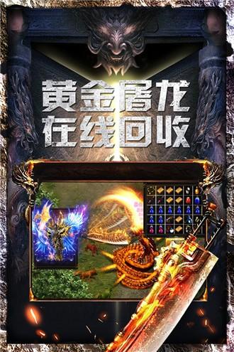 战火英雄 截图2