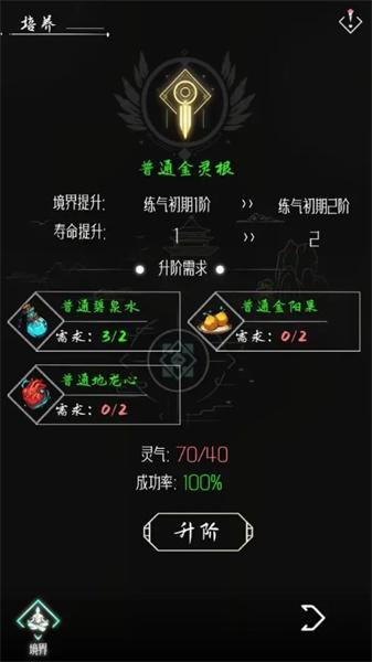 亘古垂钓 截图0