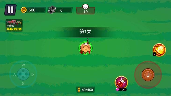 割草大决战无限金币钻石版 v1.0 最新版截图1