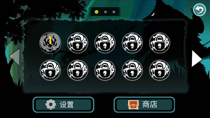 影境逃生免广告无限金币版 v1.0 安卓版截图2