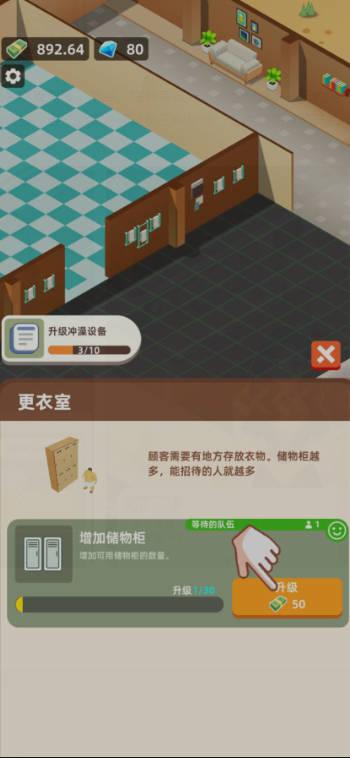疯狂建设王免广告版小游戏 v1.0 安卓版截图0