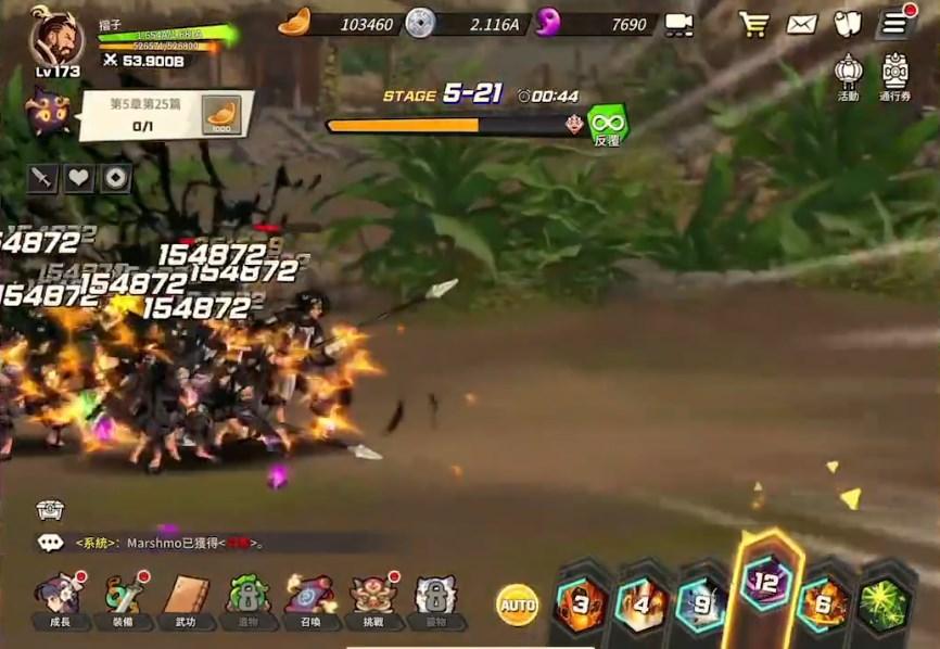 武林少女养成手游最新版 v1.1.12 安卓版截图2