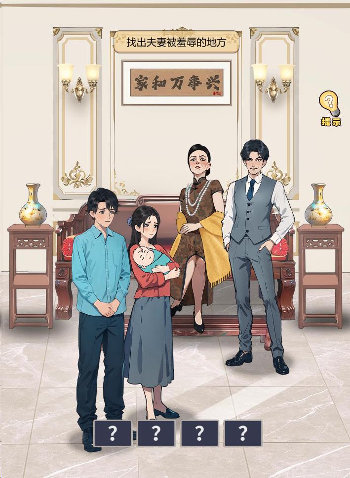 城市当大佬小游戏 v1.0 安卓版截图3