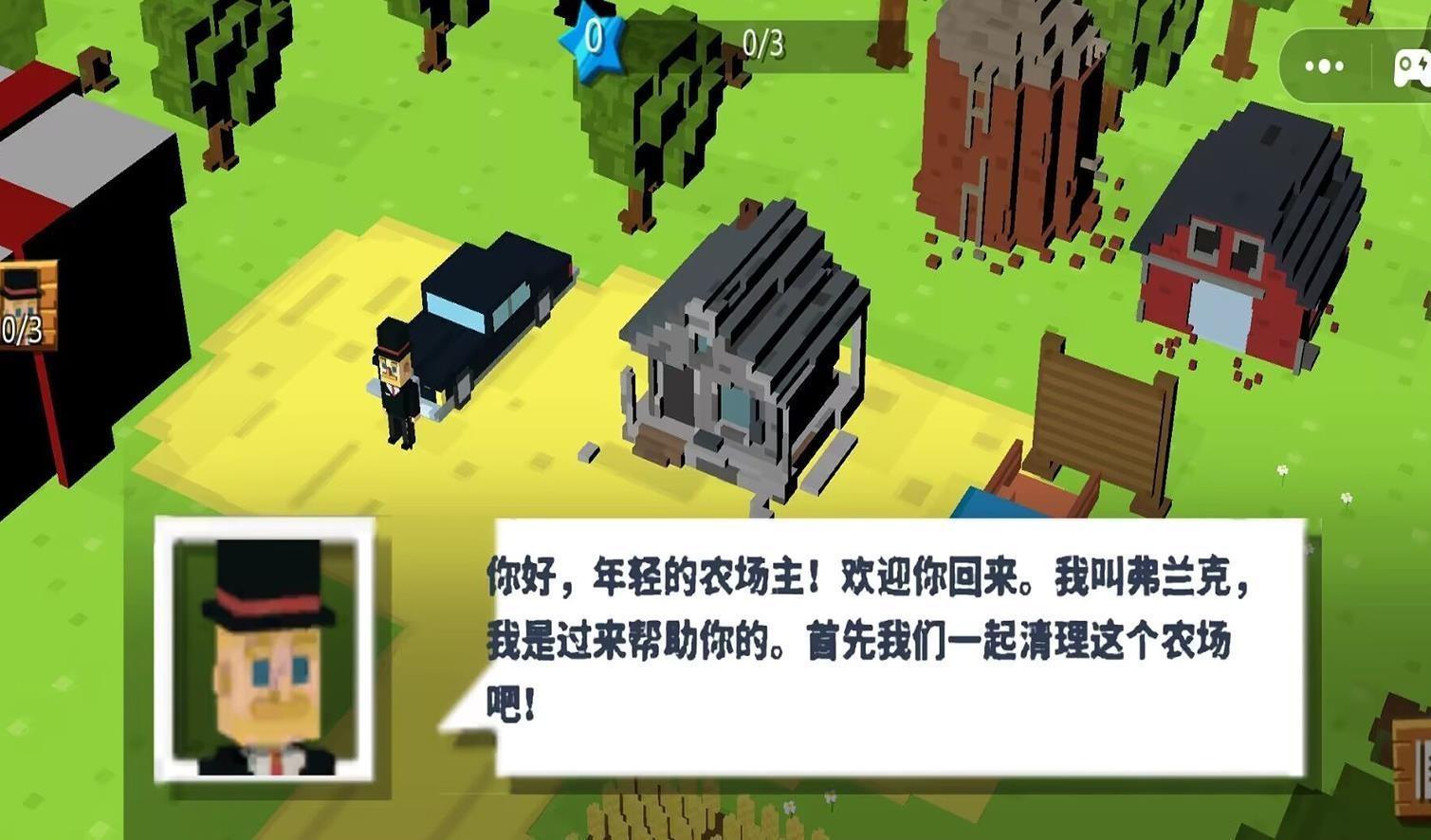 神奇农场世界 截图1