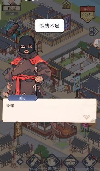 好玩个锤子小游戏 v1.0 安卓版截图3