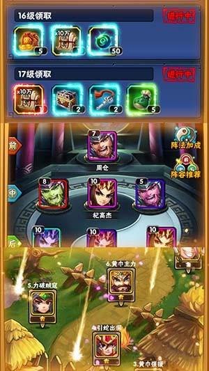 无上道
