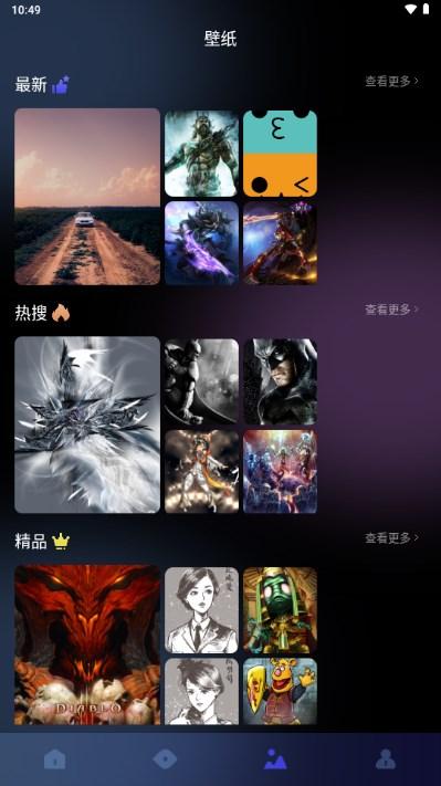 8233游戏盒最新版2023下载 v1.1 安卓版截图2