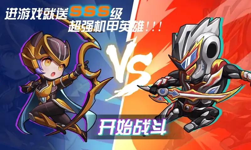 机甲英雄来吃鸡无限金币无限钻石无限碎片版 v1.0 免广告版截图2