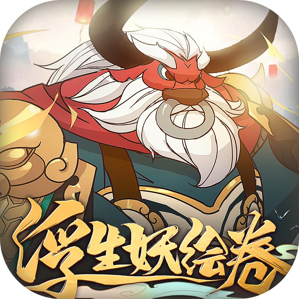 浮生妖绘卷斌哥菜单无敌秒杀版 v1.0.35.0 安卓版