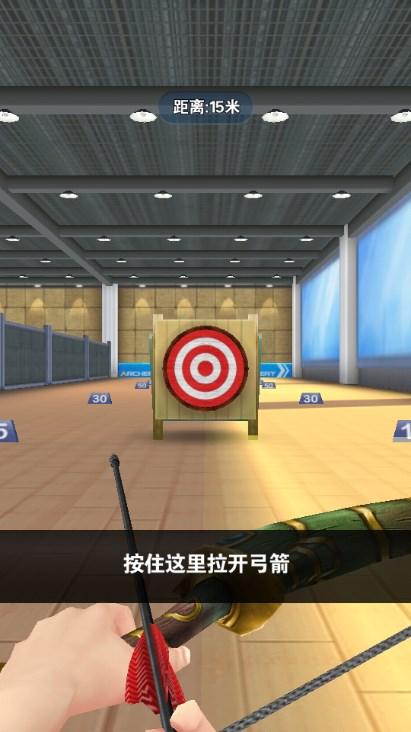 抖音小游戏我射箭特牛 v1.0.2 安卓版截图1