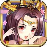 三国杀传奇 
