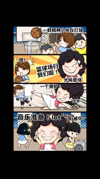 单挑我最强无限钻石版 v1.0.0 安卓版截图0