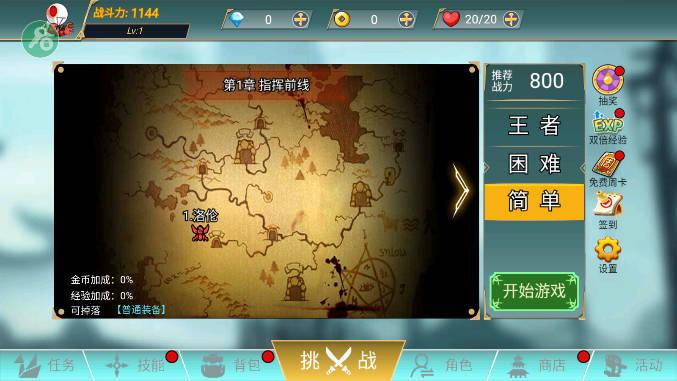 阿拉德战争内置作弊菜单版不用实名认证版 v1.0.0 安卓版截图1