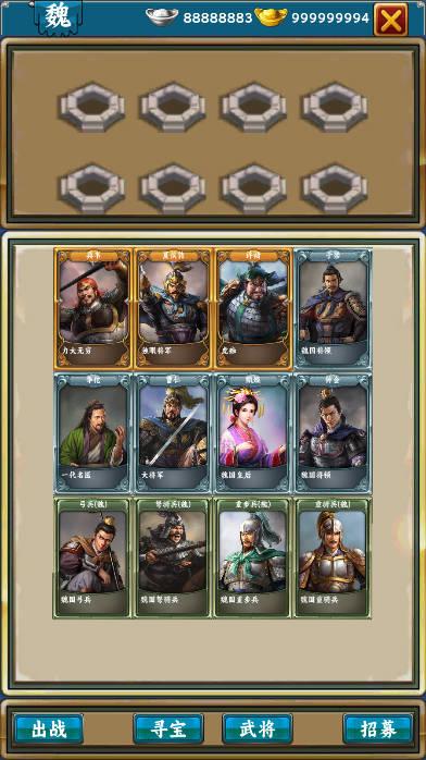 升仙塔防游戏无限货币版 v1.25 安卓版截图0