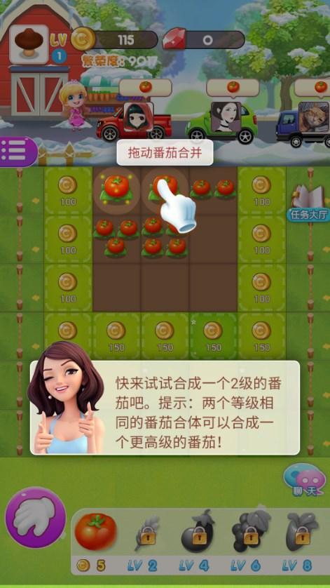 蔬果冲冲冲免广告版 v1.0 安卓版截图3
