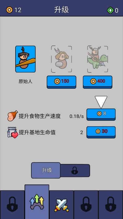 火锅头冒险记免广告版 v1.0 安卓版截图1