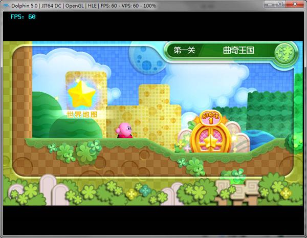 星之卡比重返梦幻岛汉化版 截图2