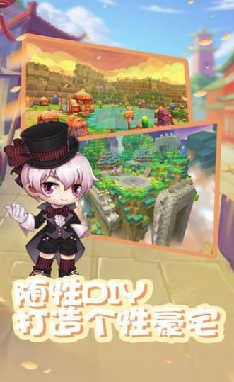 星之彩虹岛 截图3