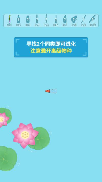 召唤超神龙免广告版小游戏 v1.0 安卓版截图1