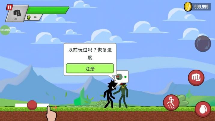 火柴人僵尸射击最新版中文版无限金币 v1.5.49 安卓版截图1
