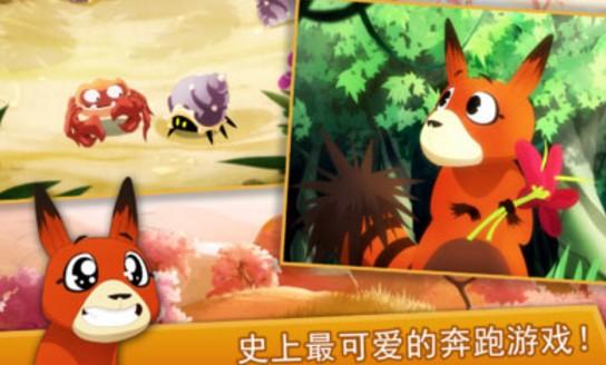 莱酷的大冒险 截图3