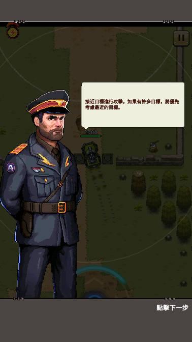 豺狼神兵免广告修改版 v0.0.1528 安卓最新版截图1