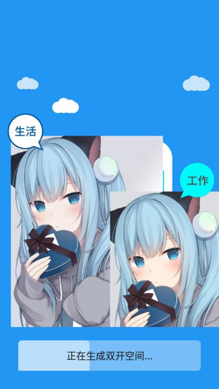 冷颜国体框架正版下载官方正版 v12.0.6.0 安卓最新版截图3