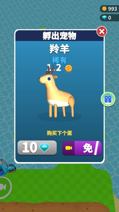 荒野淘金游戏免广告版 v1.1.1 安卓版截图3
