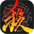 三国杀单机版 