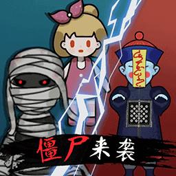 最强躺平大师手机版 