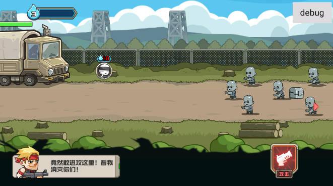 守望特攻免广告折相思版 v1.0.292 安卓修改版截图2