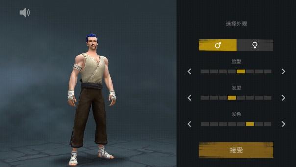 暗影格斗3安卓版(ShadowFight 3) v1.31.1 中文手机版截图3