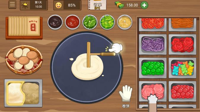 摆摊卖煎饼果子免广告获得奖励版 v1.0.0 安卓版截图2
